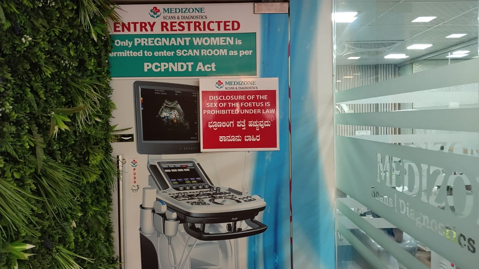 Scanning section at Medizone Medical Center